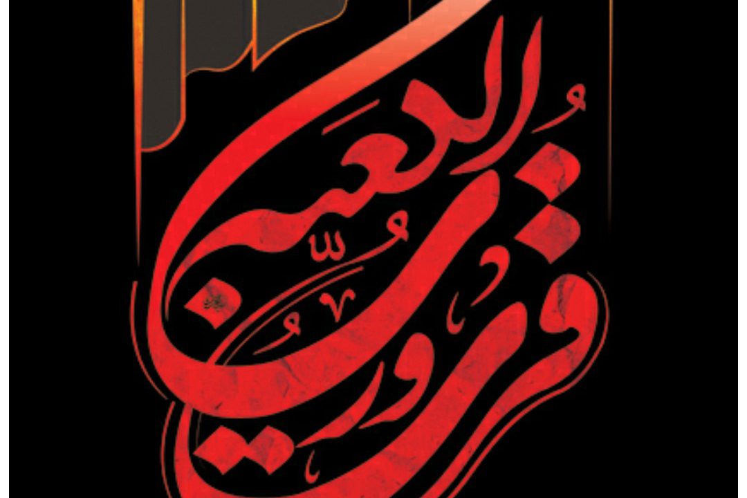 Imam Ali, a.s., zadobija udarac sabljom
