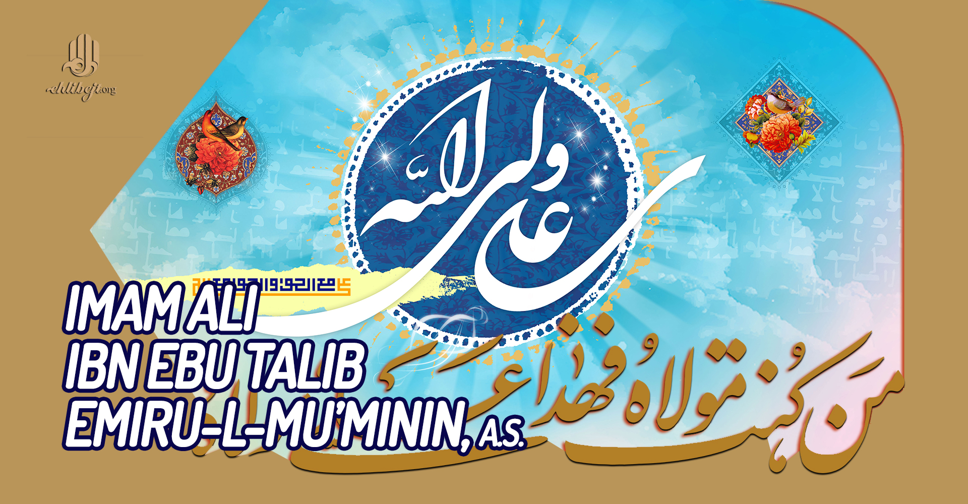 Imam Ali ibn Ebu Talib Emiru-l-mu'minin, a.s.