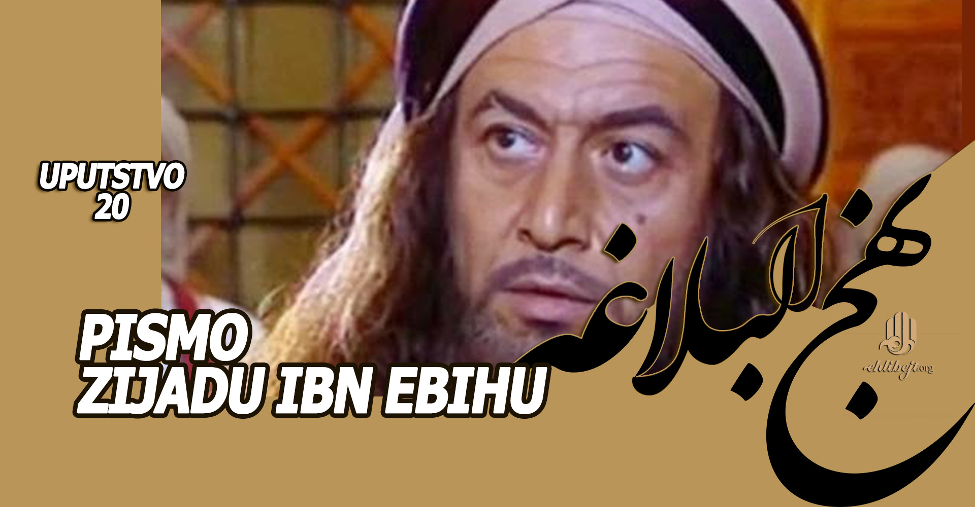 Pismo 20 - Pismo Zijadu ibn Ebihu