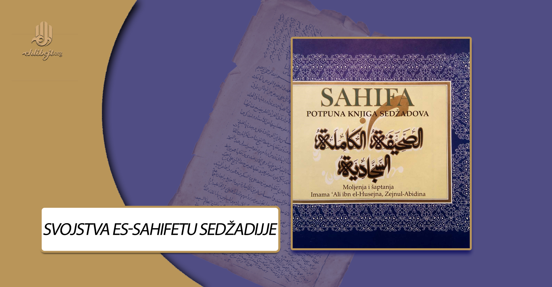 Svojstva Es-Sahifetu Sedžadijje