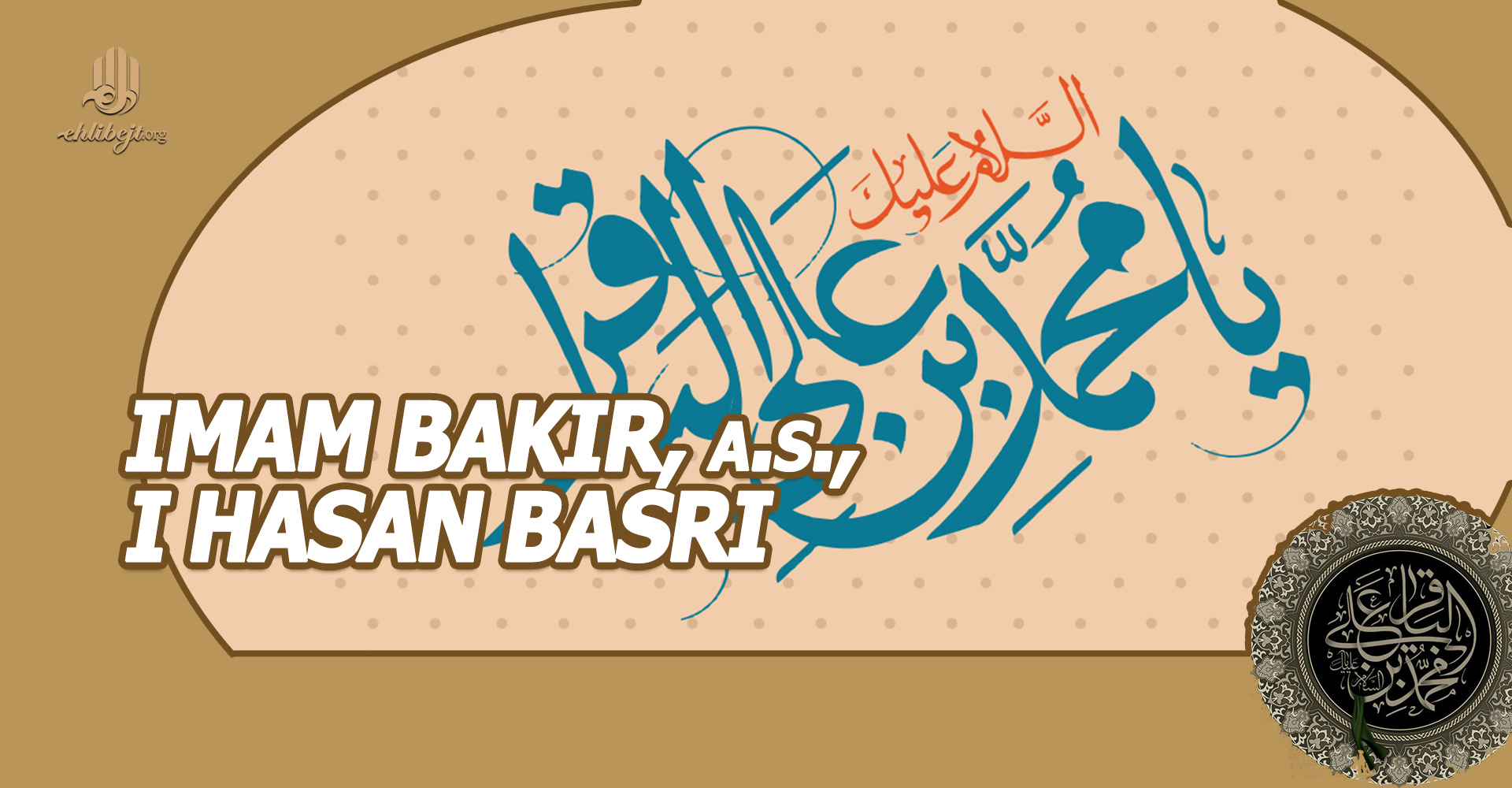 Imam Bakir, a.s., i Hasan Basri