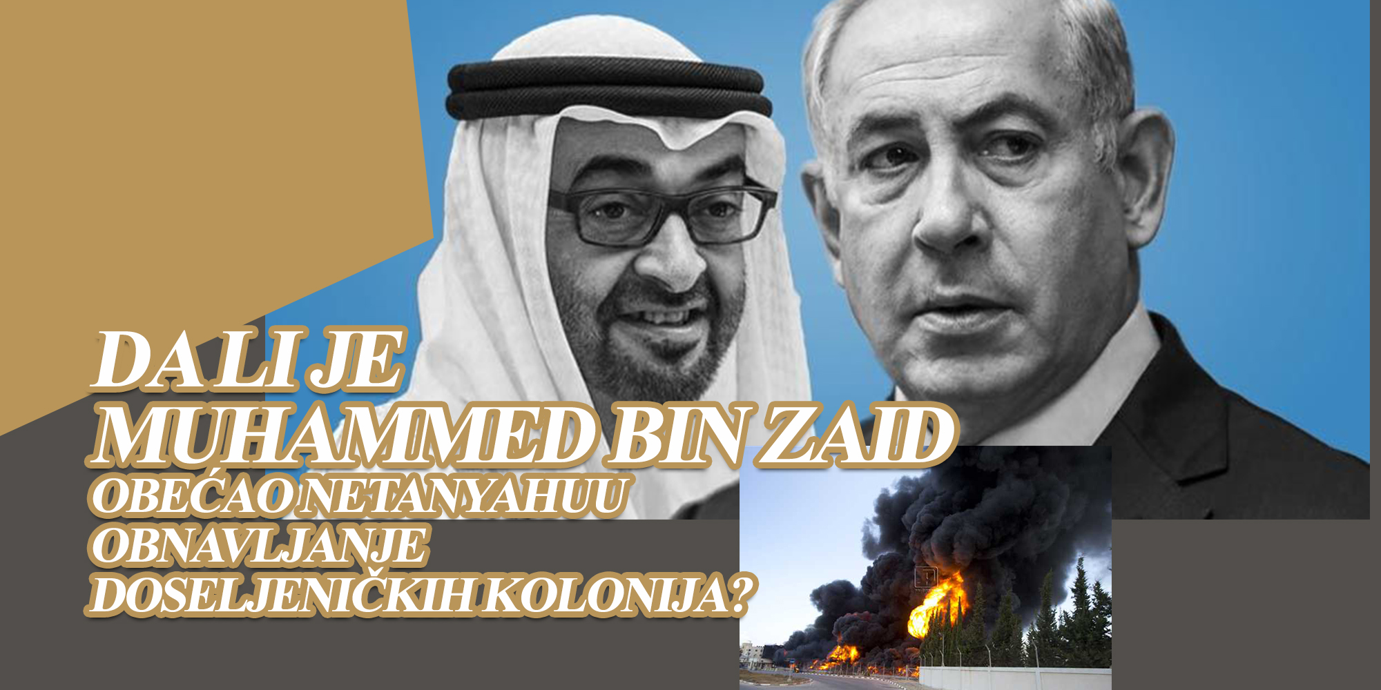 Da li je Muhammed bin Zaid obećao Netanyahuu obnavljanje doseljeničkih kolonija koje su pogađane raketama iz Gazze?