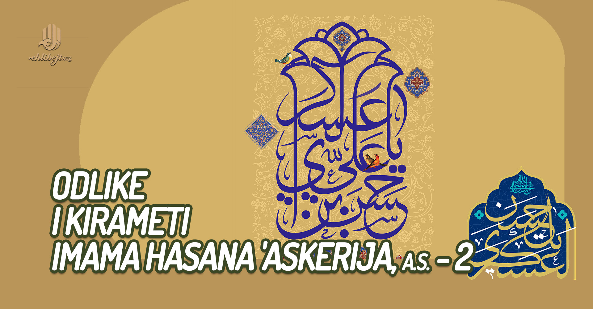 Odlike i kirameti Imama Hasana ‘Askerija, a.s. – 2